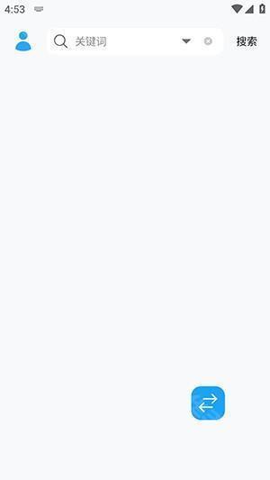 苏澜音乐Sulane Pro下载最新版-Sulane Pro官方APP下载免费版v5.0 (BlueberryCake)