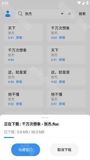 苏澜音乐Sulane Pro下载最新版-Sulane Pro官方APP下载免费版v5.0 (BlueberryCake)