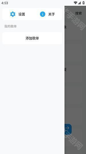 苏澜音乐Sulane Pro下载最新版-Sulane Pro官方APP下载免费版v5.0 (BlueberryCake)