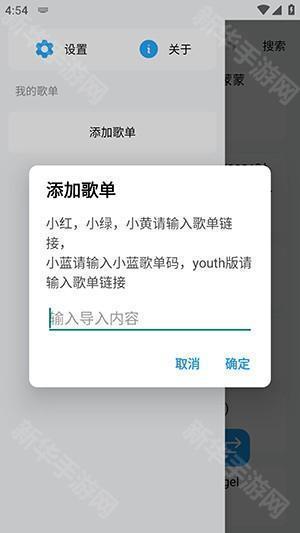 苏澜音乐Sulane Pro下载最新版-Sulane Pro官方APP下载免费版v5.0 (BlueberryCake)