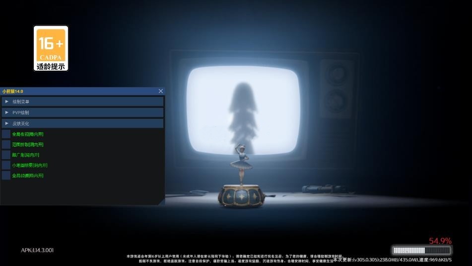 小熊猫最新版本