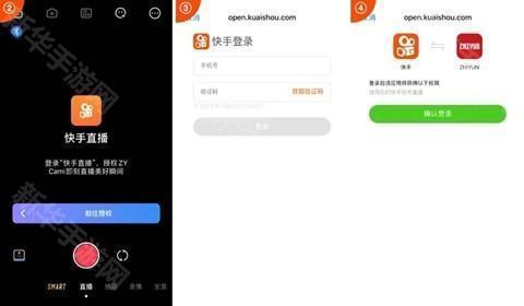 ZYCami智云视频剪辑app官方正版下载-ZYCami视频拍摄软件最新版手机下载