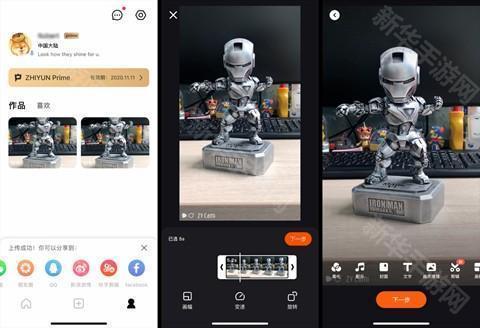 ZYCami智云视频剪辑app官方正版下载-ZYCami视频拍摄软件最新版手机下载