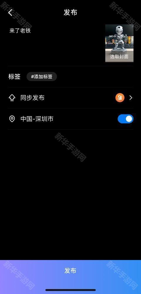 ZYCami智云视频剪辑app官方正版下载-ZYCami视频拍摄软件最新版手机下载