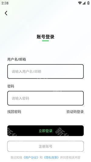 猫爪FM免费下载官方正版-猫爪FM官方APP下载安装最新版本V1.0.9