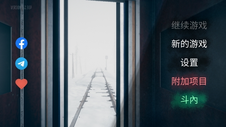 秘密 电梯中文版