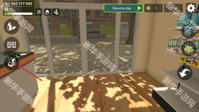 城市商店模拟器