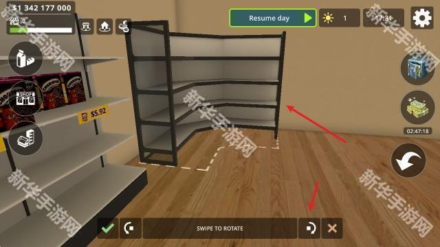 城市商店模拟器