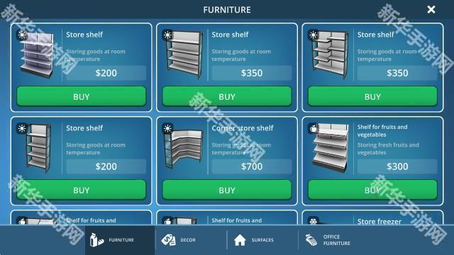 城市商店模拟器