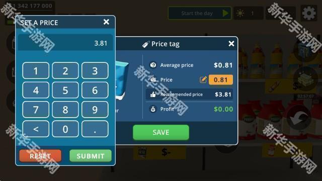 城市商店模拟器