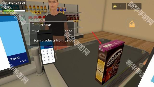 城市商店模拟器