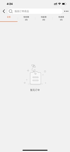 批批网一手服装批发全部