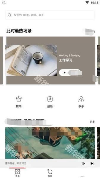 千千音乐播放器图片12