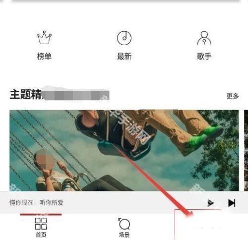 千千音乐播放器图片13