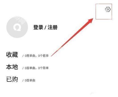千千音乐播放器图片14