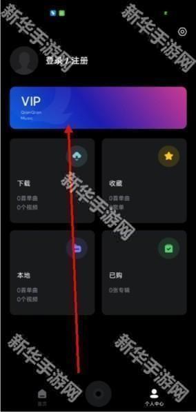 千千音乐播放器图片22
