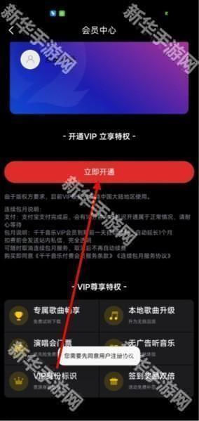 千千音乐播放器图片23