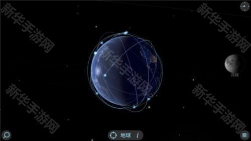 Solar Walk Lite 3D太阳系宇宙观测app中文版下载-Solar Walk Lite三维宇宙软件完整版下载