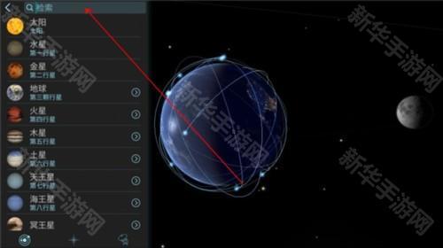 Solar Walk Lite 3D太阳系宇宙观测app中文版下载-Solar Walk Lite三维宇宙软件完整版下载