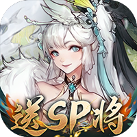 塔尔战纪(1折送无限抽)