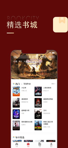 追书大师旧版本