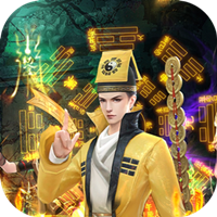 永夜魔君(0.1折1w免费版)