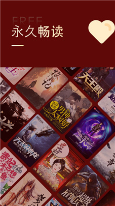 追书大师旧版本