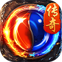 海蛇传奇欢乐版(三职业送万充)