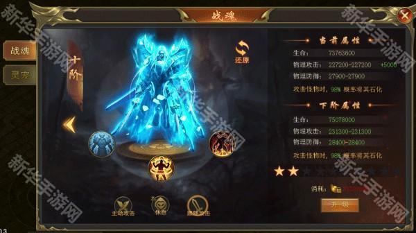 海蛇传奇欢乐版