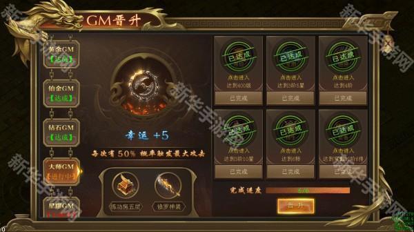 海蛇传奇欢乐版