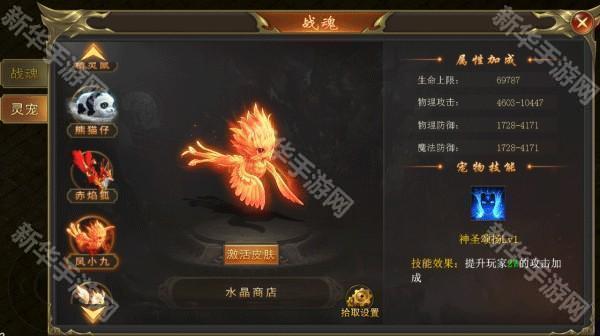海蛇传奇欢乐版