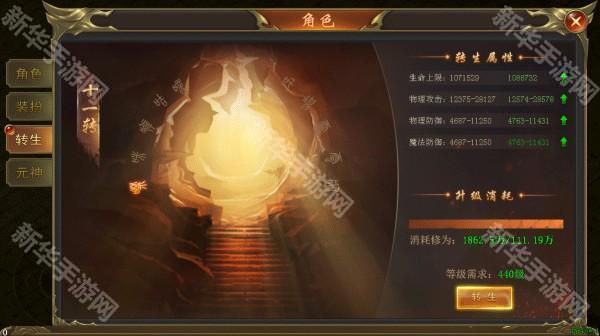 海蛇传奇欢乐版