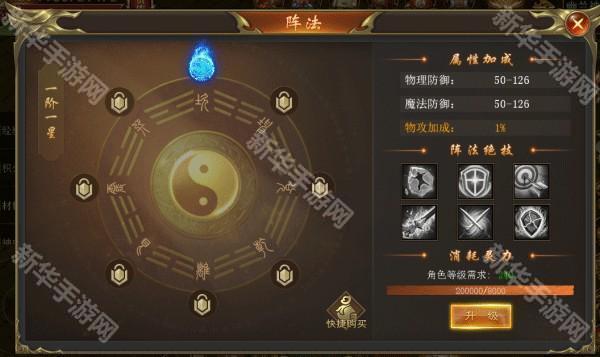 海蛇传奇欢乐版