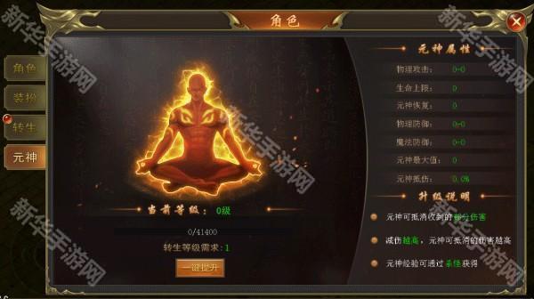 海蛇传奇欢乐版