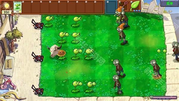 植物大战僵尸新指导版