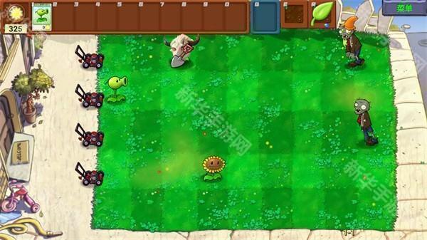 植物大战僵尸新指导版
