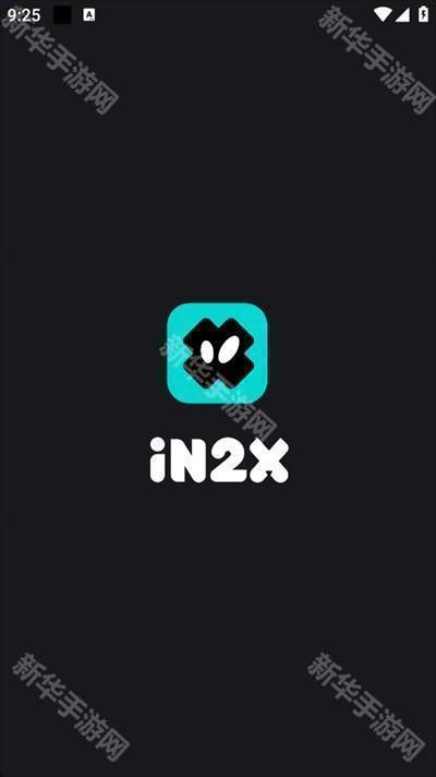 iN2X聊天软件下载2025最新版