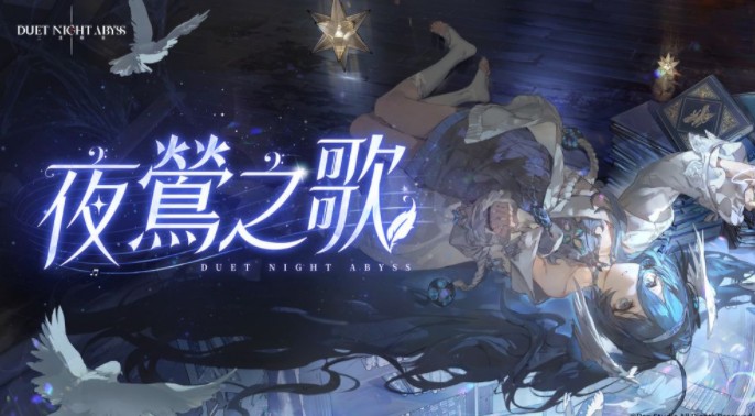 《二重螺旋》菲娜角色EP释出 原声带同步登陆各大串流平台