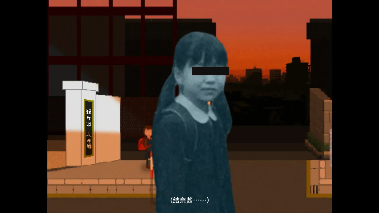 夕阳下的回家路