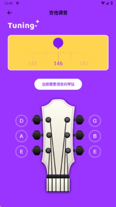 乐器社app官方正版下载-乐器社免费版下载安卓手机版v1.0.0