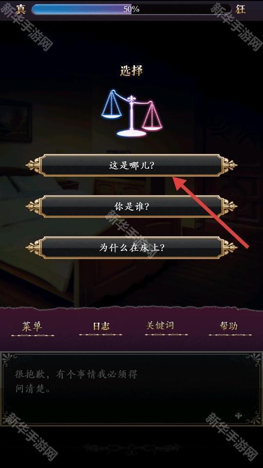 笼庭的知更鸟中文版