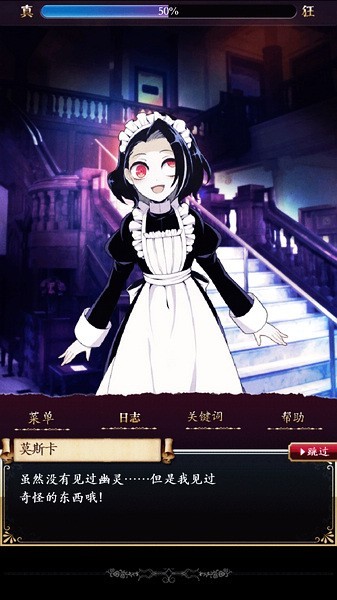 笼庭的知更鸟汉化版