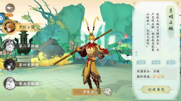 西游风云(0.1折送2000免费版)