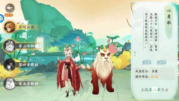 西游风云(0.1折送2000免费版)