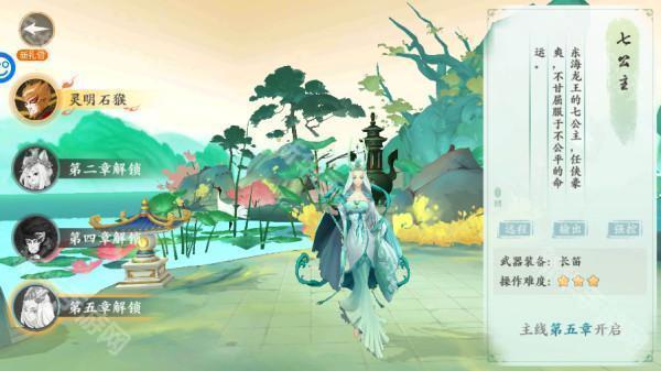 西游风云(0.1折送2000免费版)