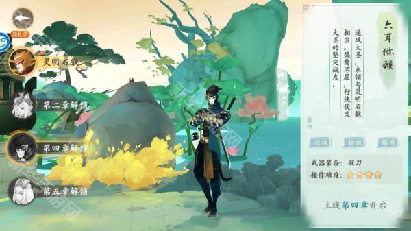 西游风云(0.1折送2000免费版)