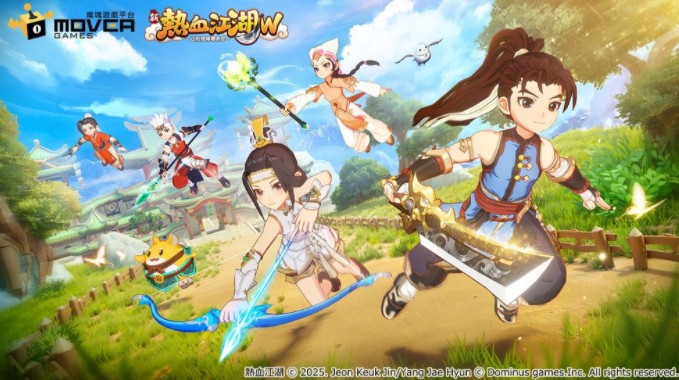 《热血江湖》IP正统续作《新热血江湖 W：正版授权最新作》预计2026年推出