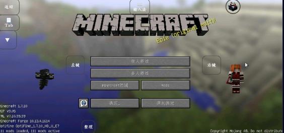 我的世界泰坦生物