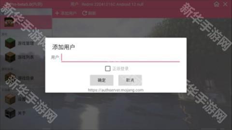 我的世界泰坦生物