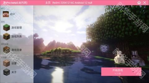 我的世界泰坦生物